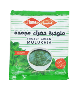 Hana Frozen Molokhia 20 X 400g