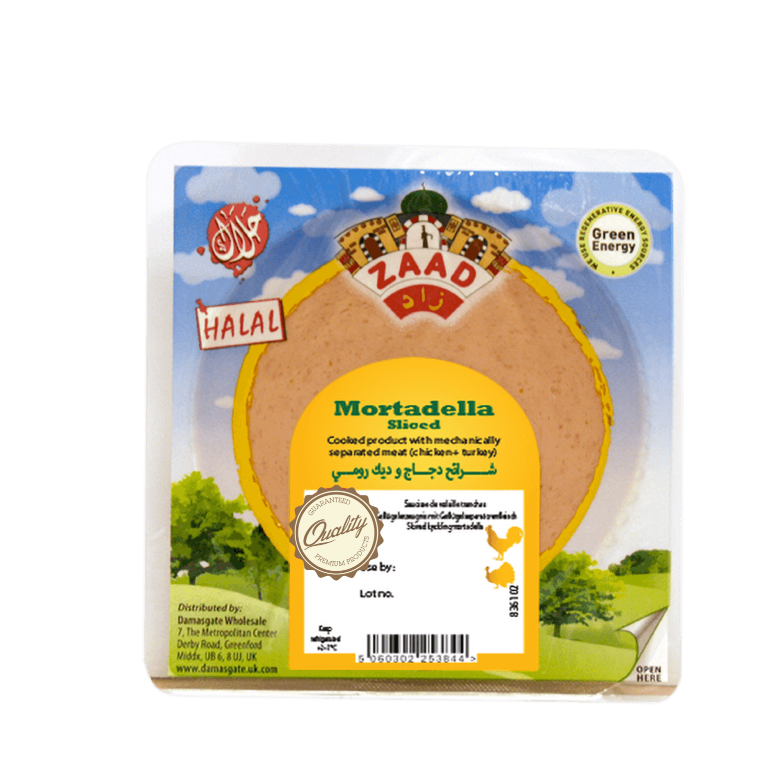 Zaad Sliced Chicken Mortadella 12 X 200g Damasgate Wholesale