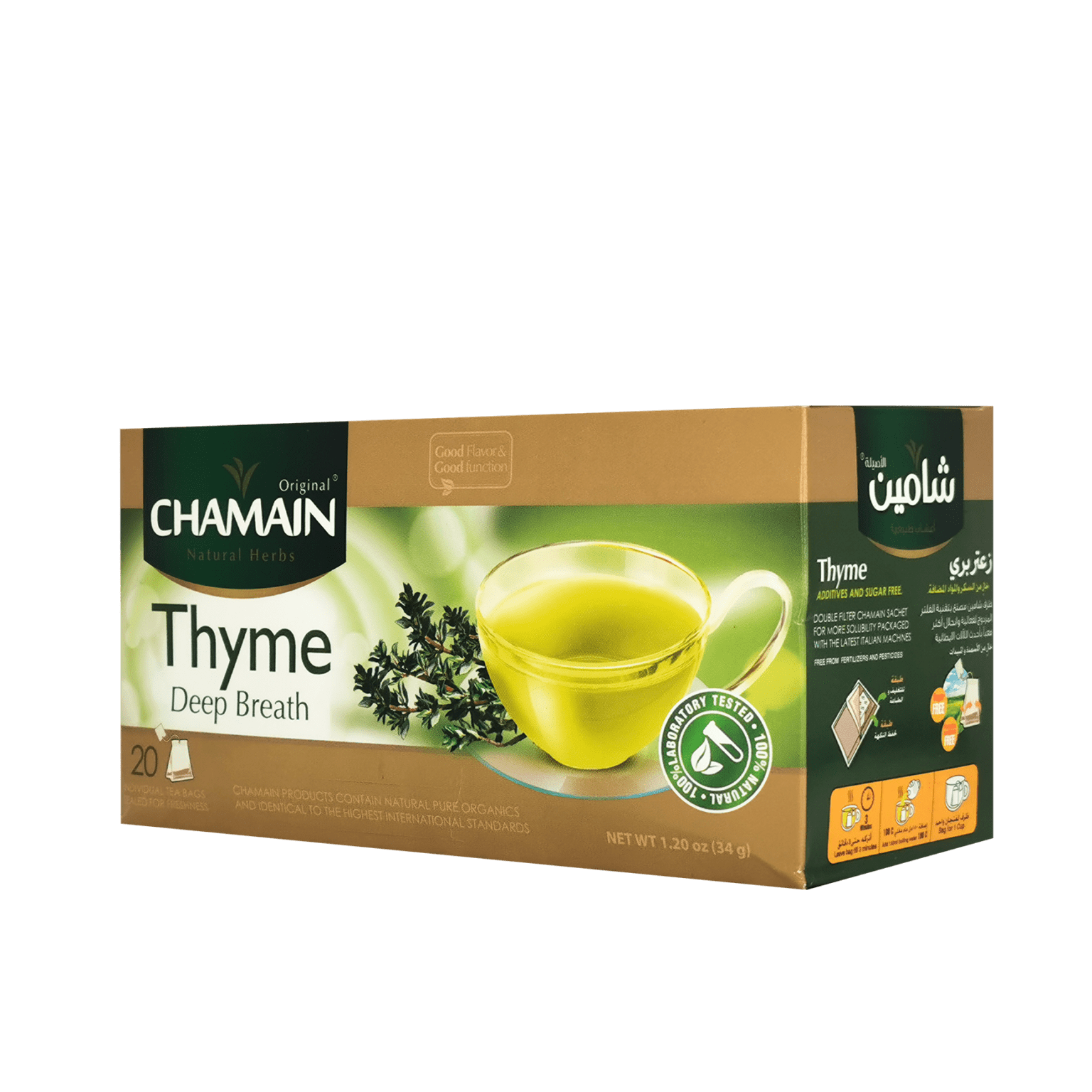 Chamain Thyme Tea 6 X 20 Bags Damasgate Wholesale