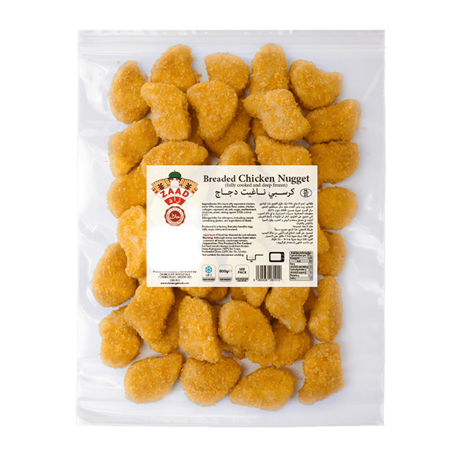 Zaad Breaded Chicken Nugget 11 X 700g Damasgate Wholesale
