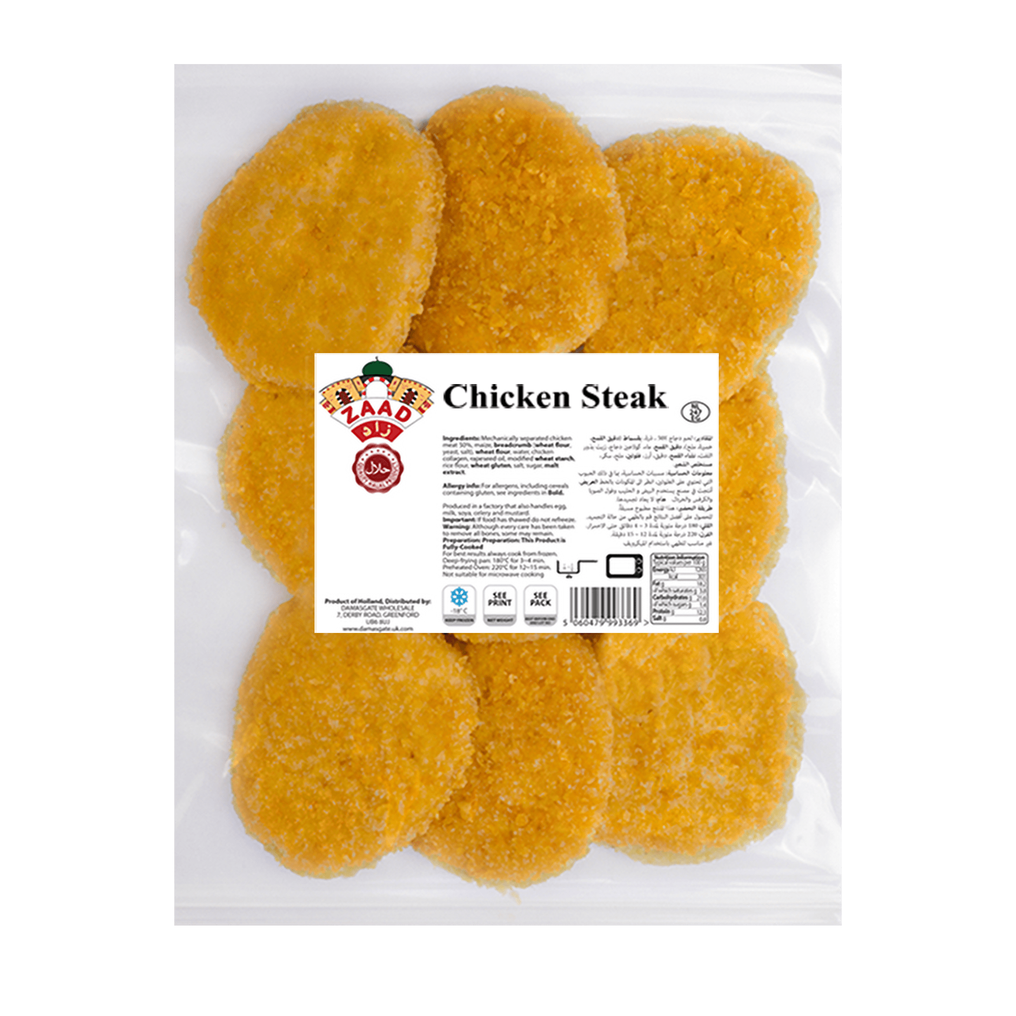 Zaad Chicken Steaks 10 X 1 Kg Damasgate Wholesale