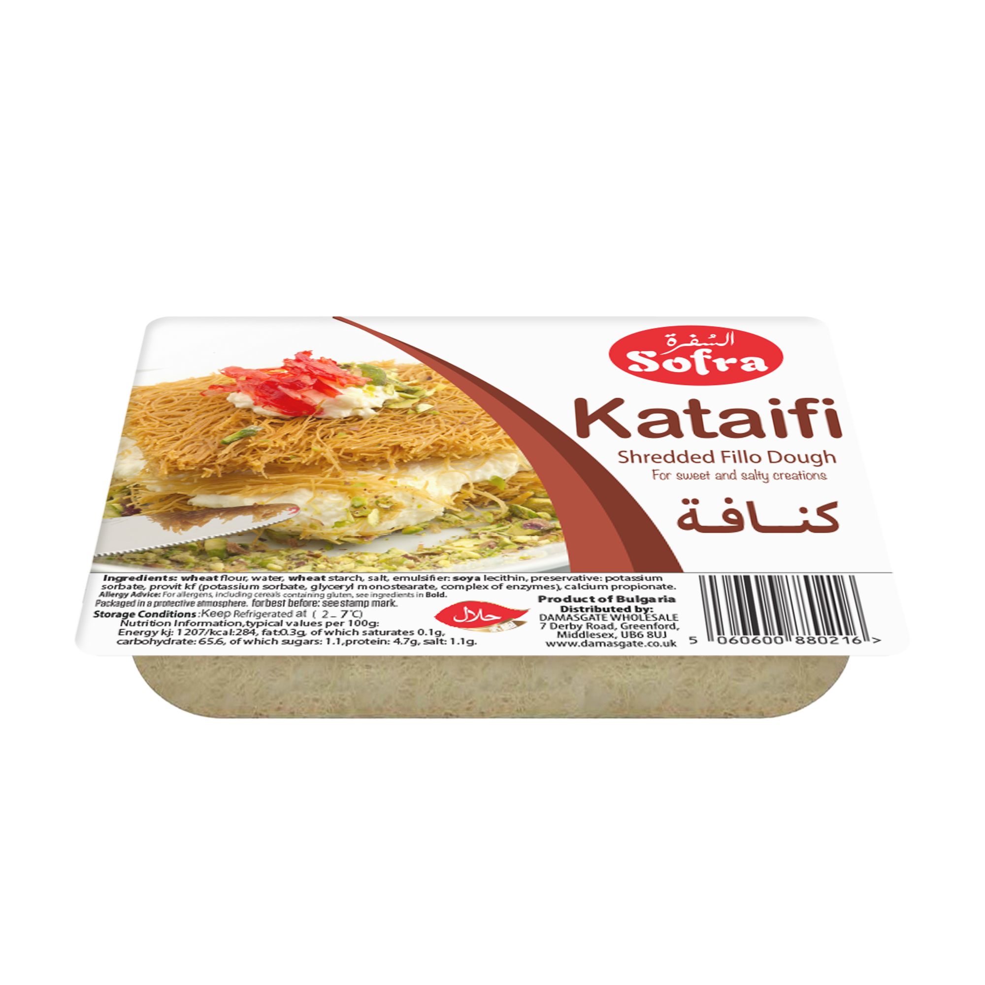 Sofra Kataifi Pastery 12 X 400G – Damasgate Wholesale