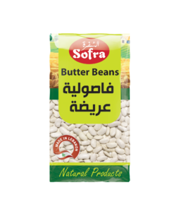 Sofra Butter Beans 8 X 800g
