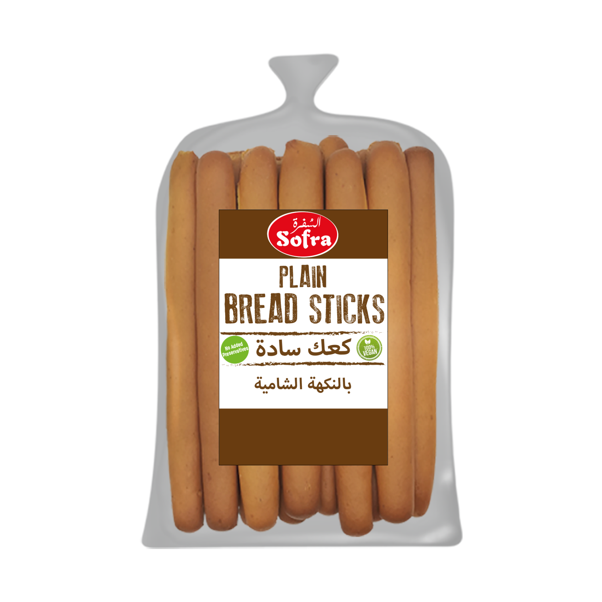 SofraBreadsticks (Plain) 10 X 250g Damasgate Wholesale