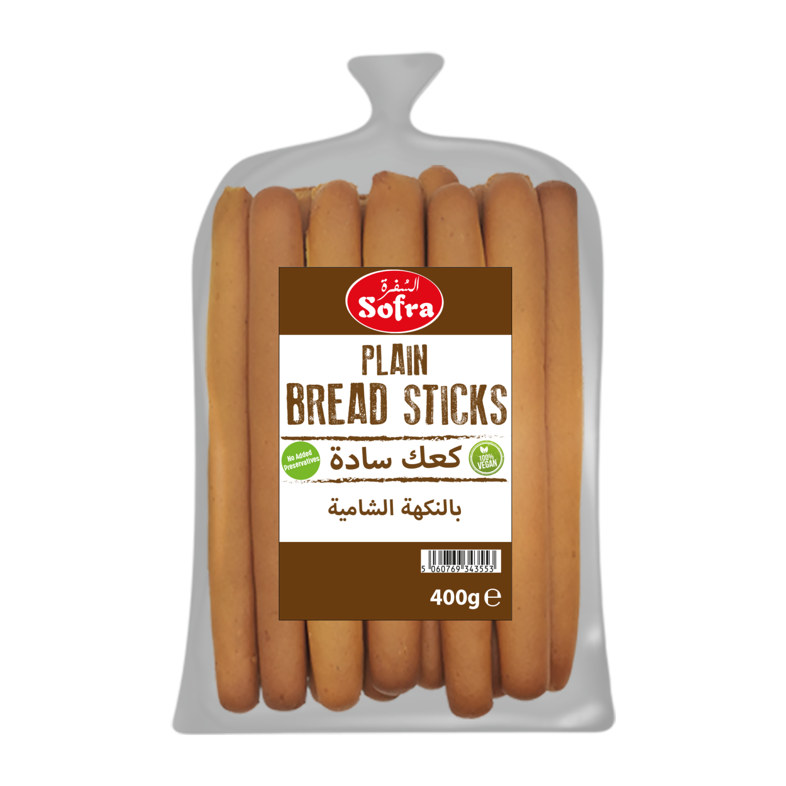 SofraBreadsticks (Plain) 10 X 400g Damasgate Wholesale