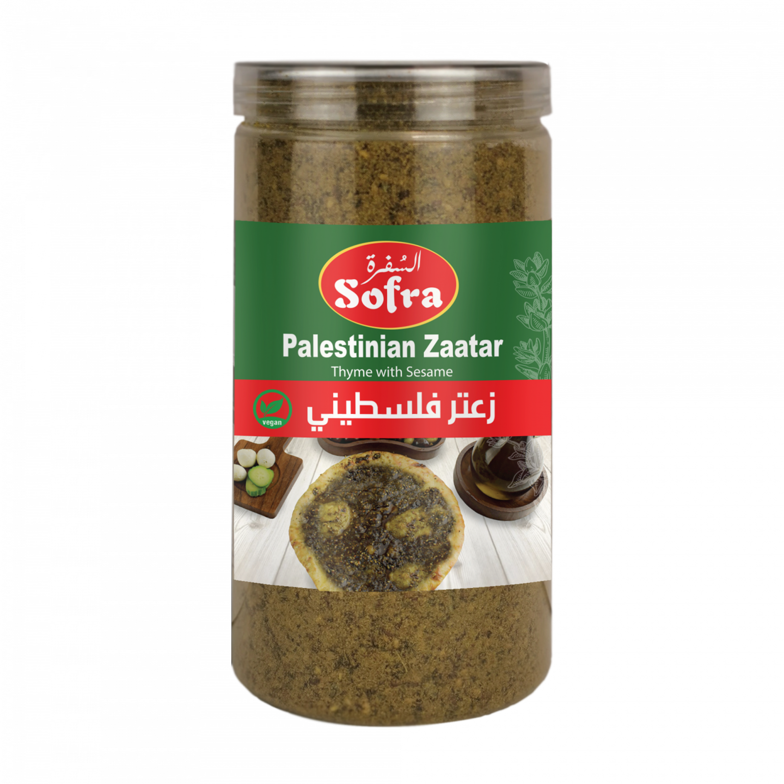 Sofra Zaatar Palestinian 9 X 500g Damasgate Wholesale