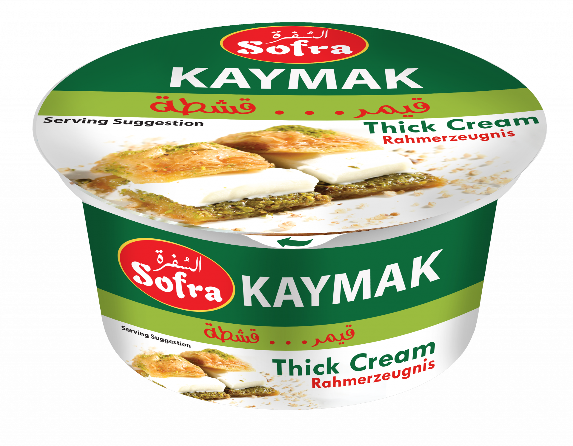 Sofra Kaymak Cheese 12 X 200g Damasgate Wholesale