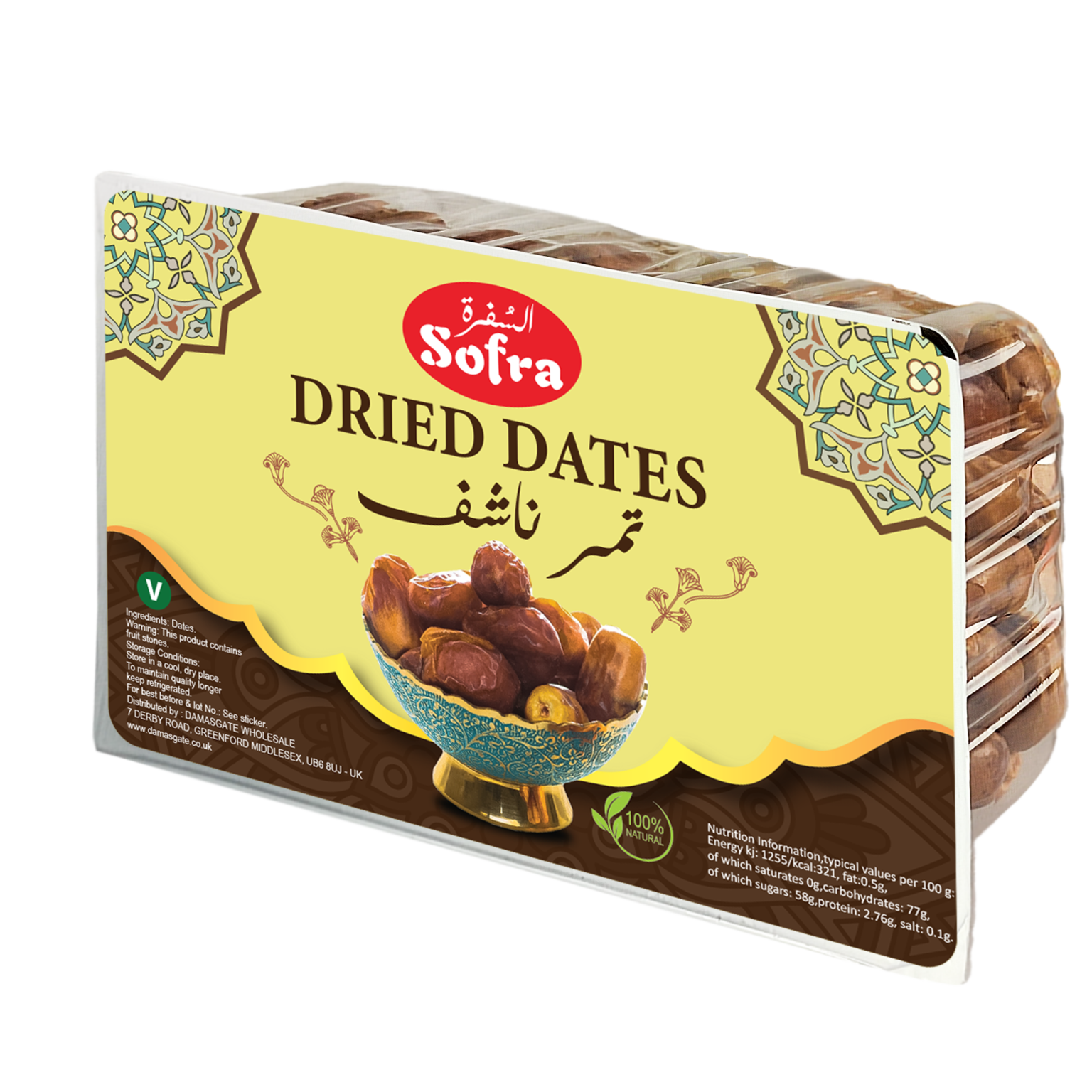 Sofra Dried Dates 8 X 900g Damasgate Wholesale