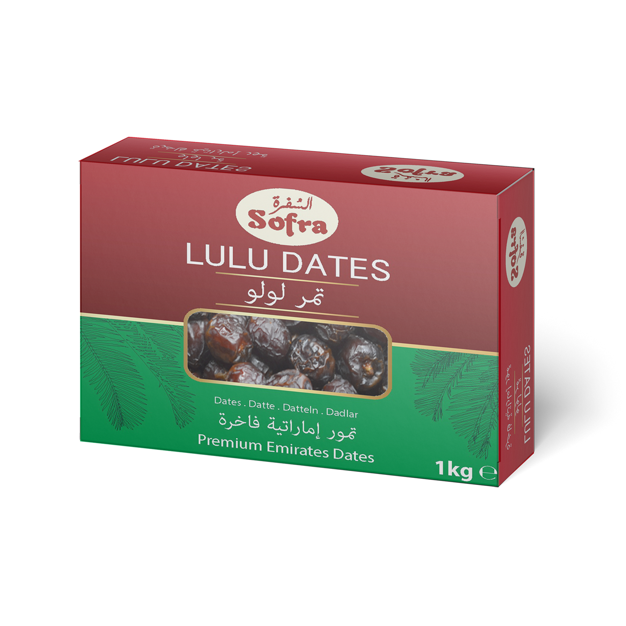 Sofra Lulu 10 X 1kg – Damasgate Wholesale