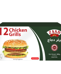 Zaad 12 Chicken Grills 10 x 660g