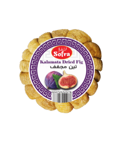 Sofra Kalamata Dried Figs 48 X 200g